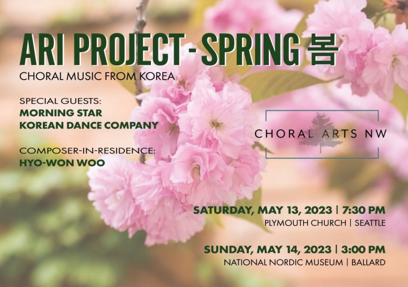 Ari Project – Spring 봄